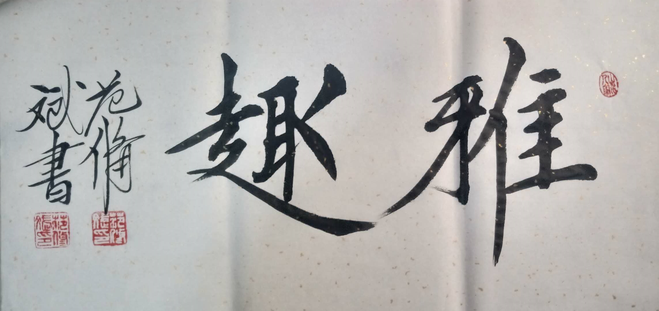 &#20122;&#23089;&#20307;&#32946;