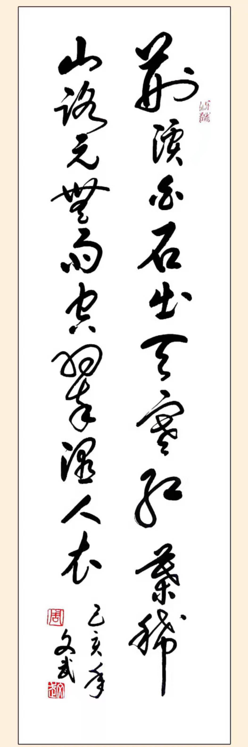 &#20122;&#23089;&#20307;&#32946;