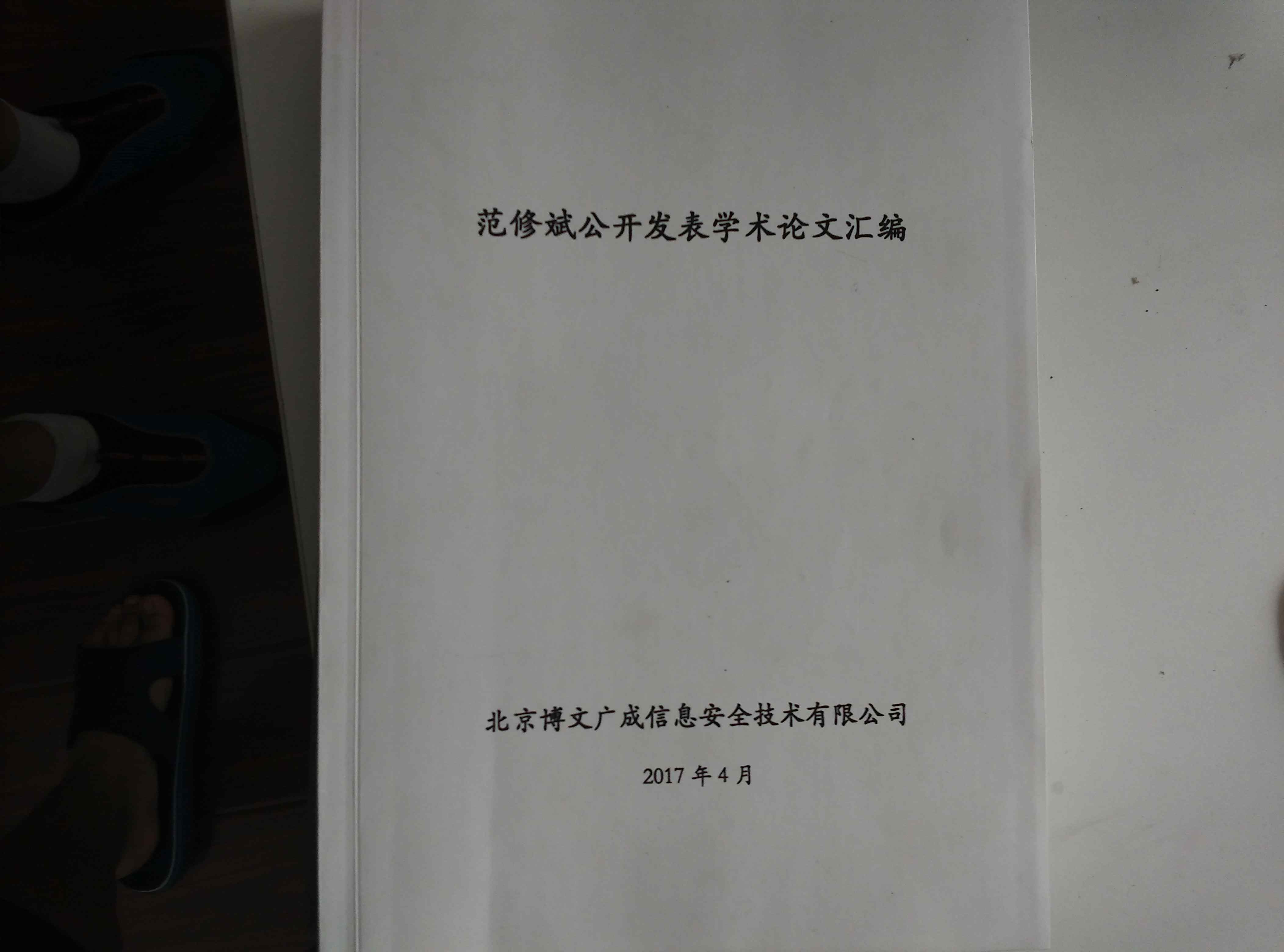 &#20122;&#23089;&#20307;&#32946;