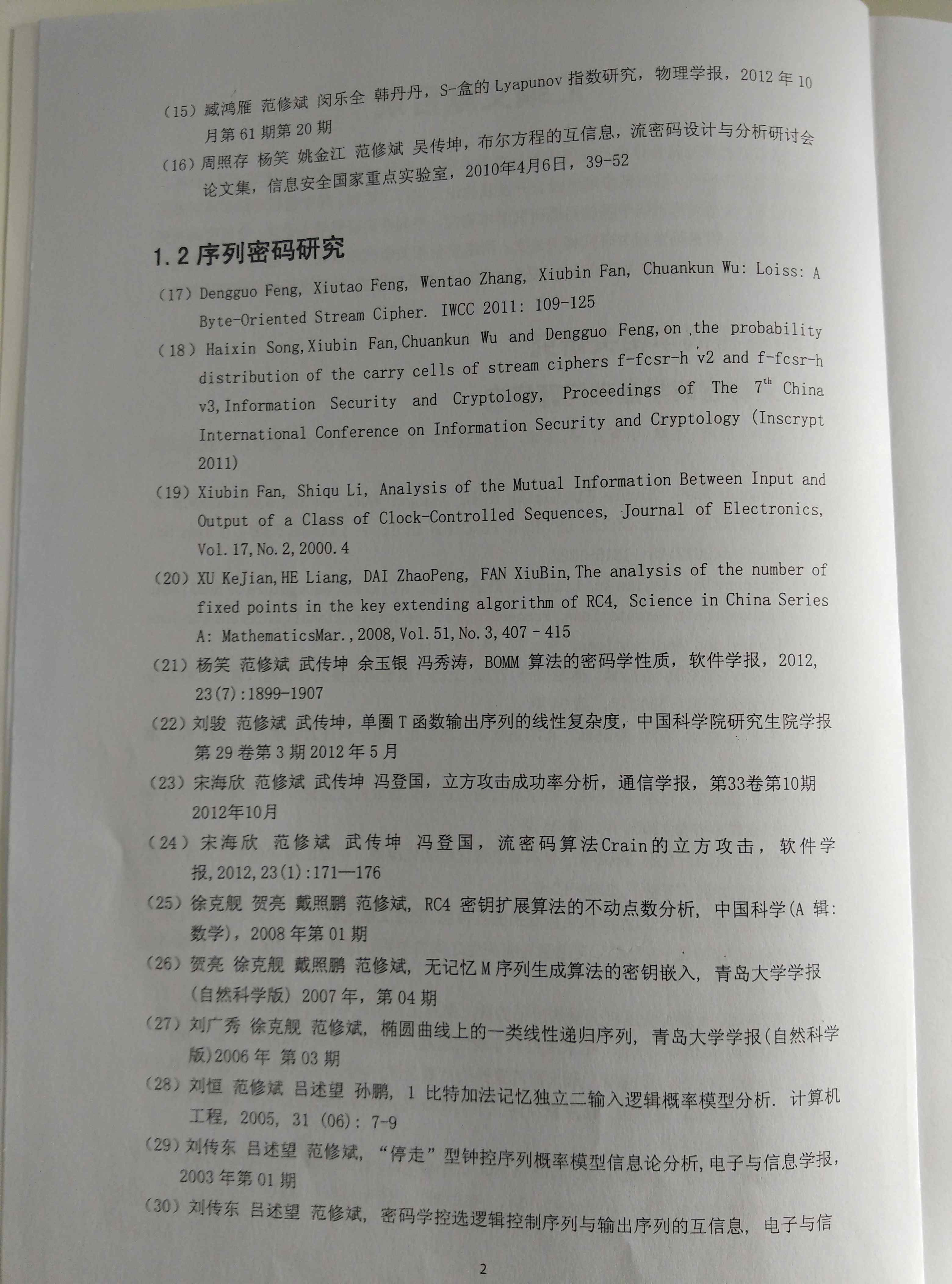 &#20122;&#23089;&#20307;&#32946;