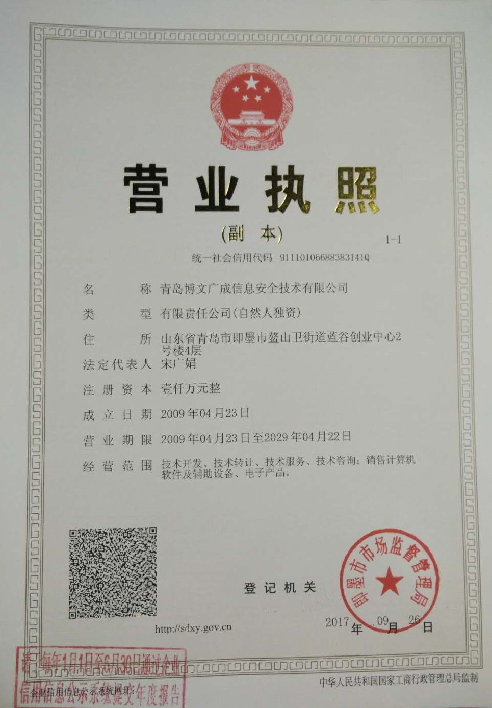 &#20122;&#23089;&#20307;&#32946;