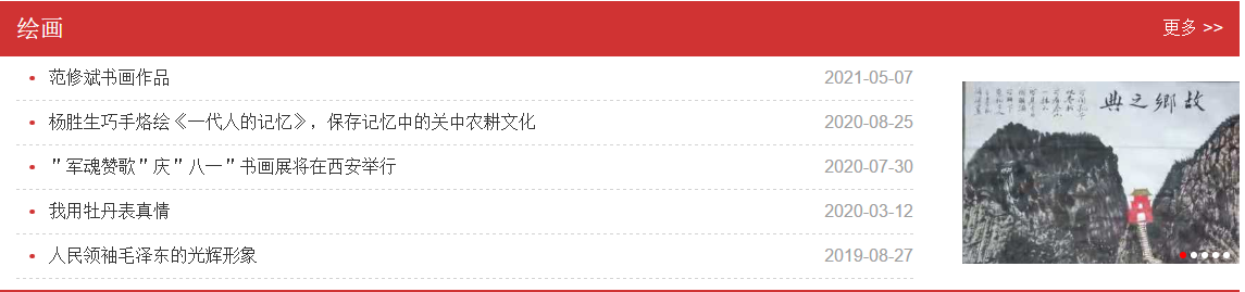 &#20122;&#23089;&#20307;&#32946;