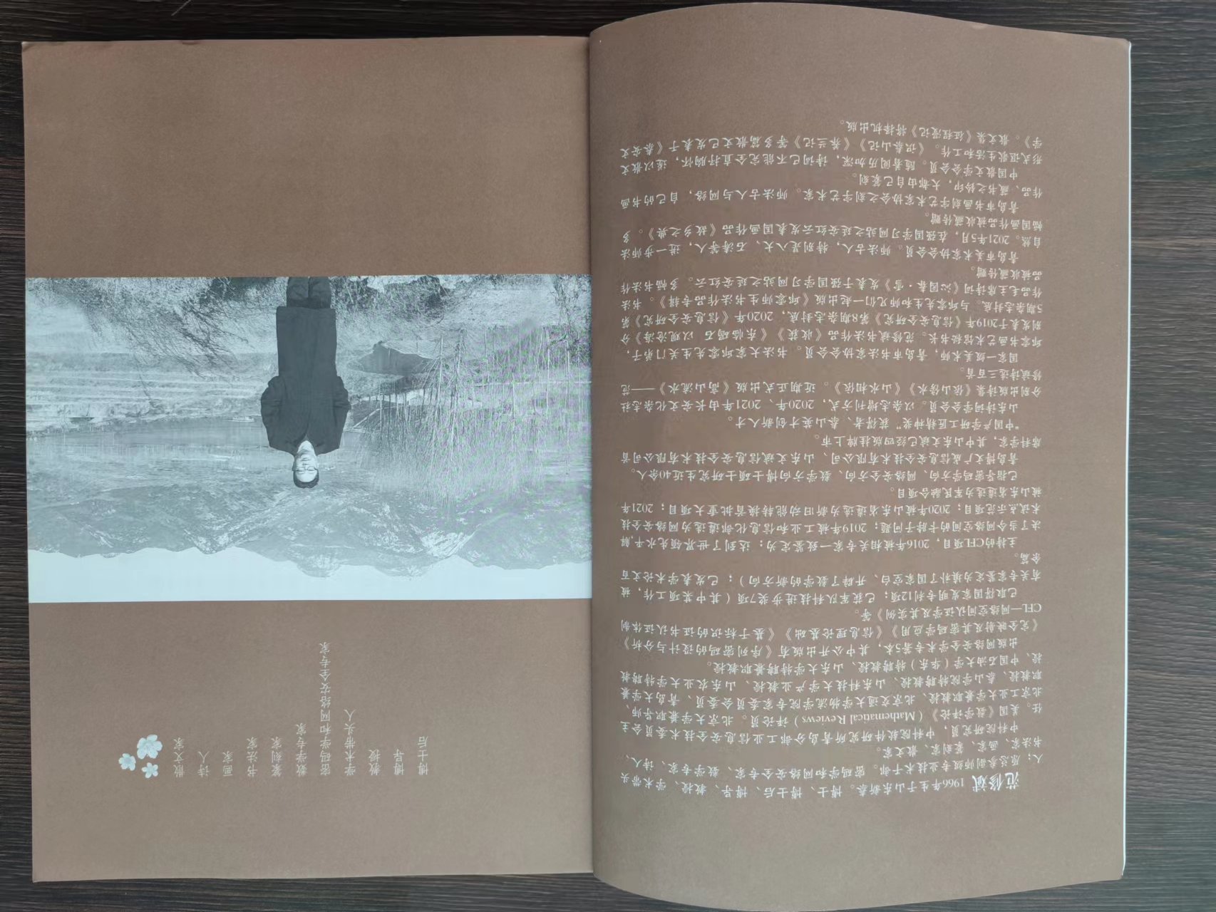 &#20122;&#23089;&#20307;&#32946;