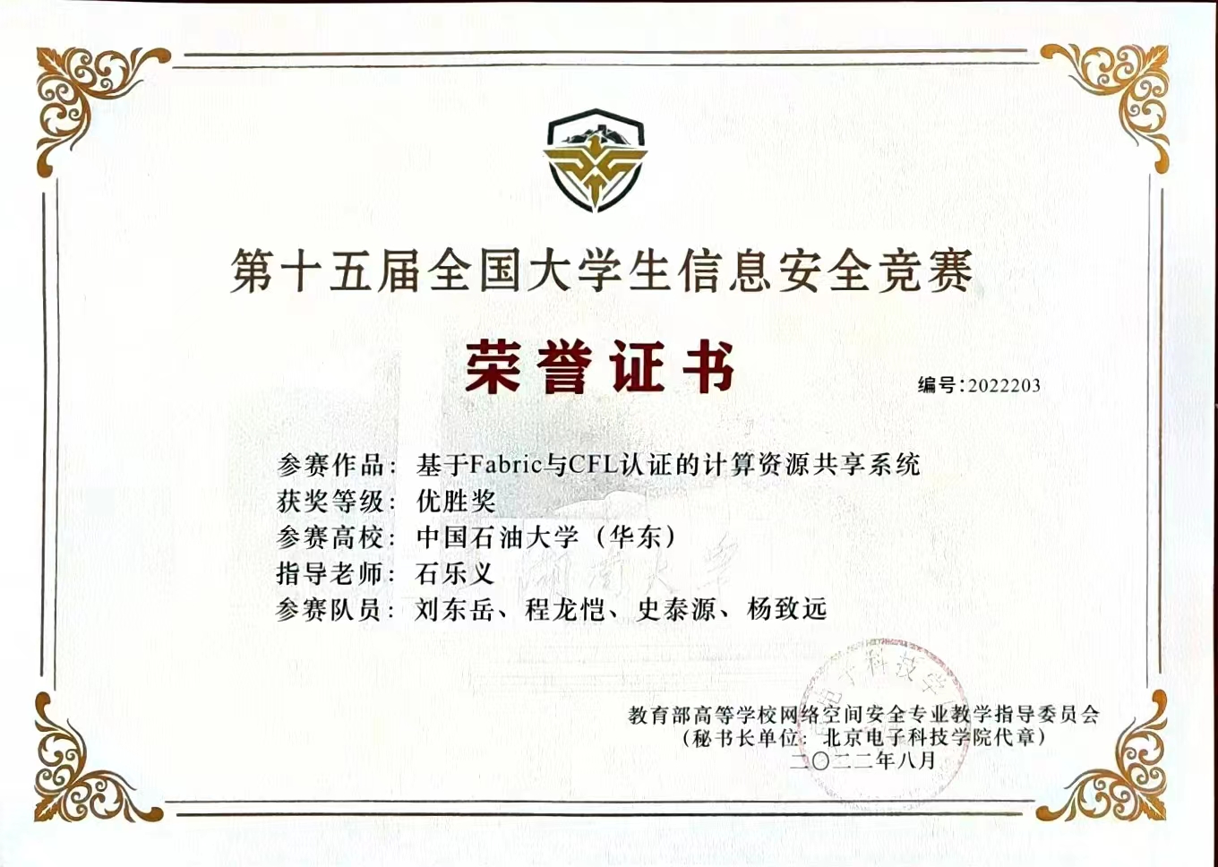 新闻图片(piàn)
